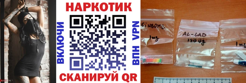 Виды наркоты Володарск Каннабис Кокаин ГАШ АМФЕТАМИН Меф