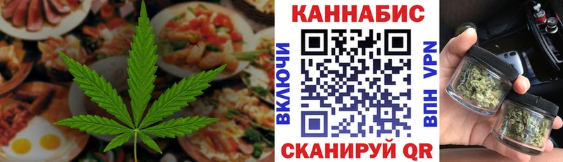 даркнет сайт  Володарск  Canna-Cookies марихуана 