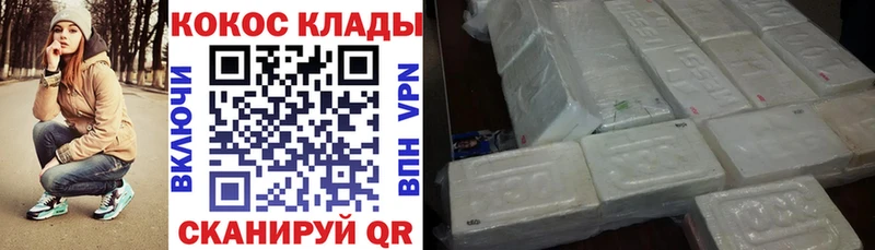 Cocaine 97%  сколько стоит  Володарск 