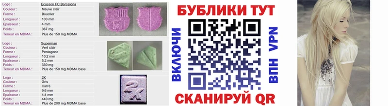 наркошоп  Володарск  МЕГА зеркало  Ecstasy 99% 