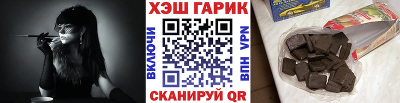 где продают   Володарск  hydra как войти  ГАШИШ Premium 