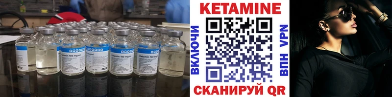 КЕТАМИН ketamine  MEGA ONION  Володарск 