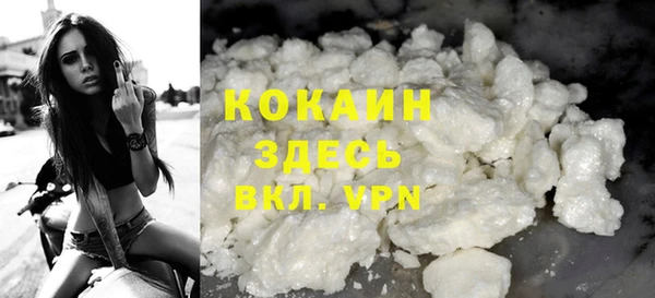 кокаин Балахна