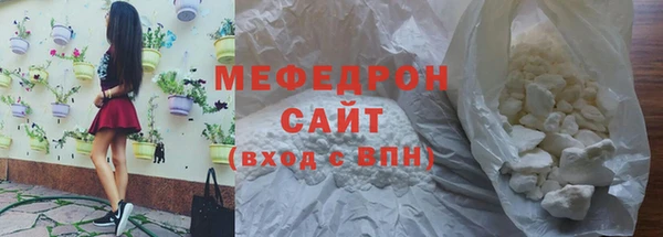 кокаин Балахна
