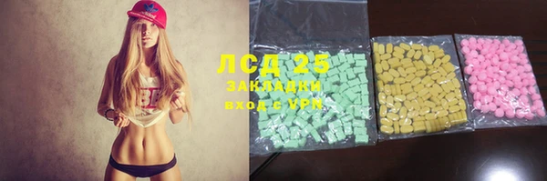 кокаин Балахна