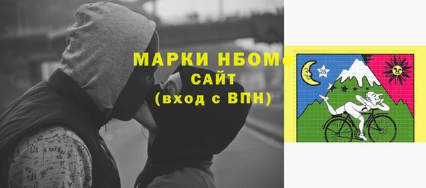 кокаин Балахна