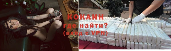 экстази Покров