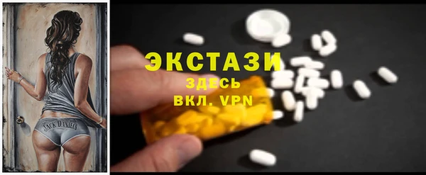 кокаин Балахна