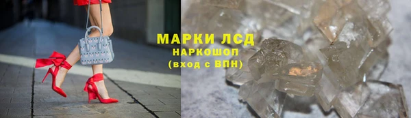 кокаин Балахна