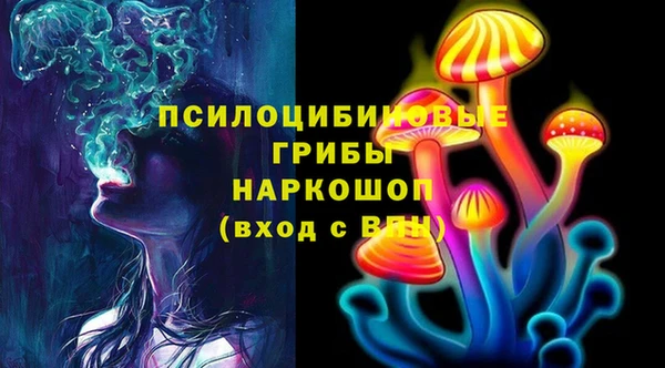экстази Покров