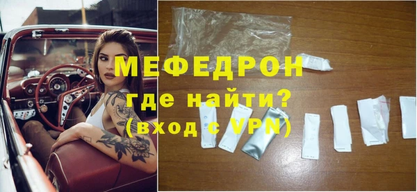 кокаин Балахна