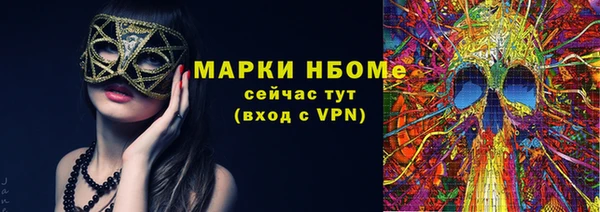 кокаин Балахна