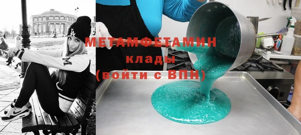 наркотики Покачи
