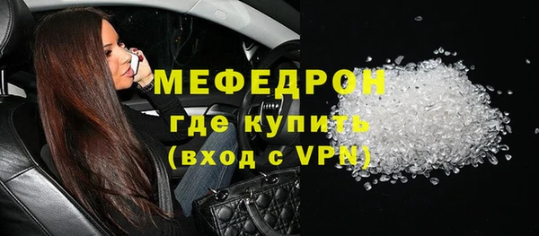 кокаин Балахна