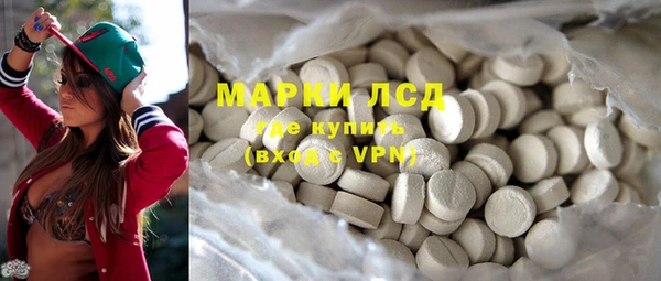 кокаин Балахна