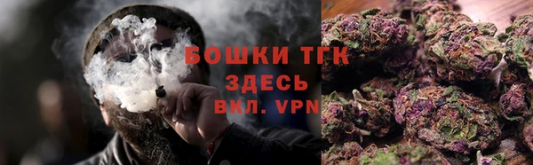 кокаин Балахна