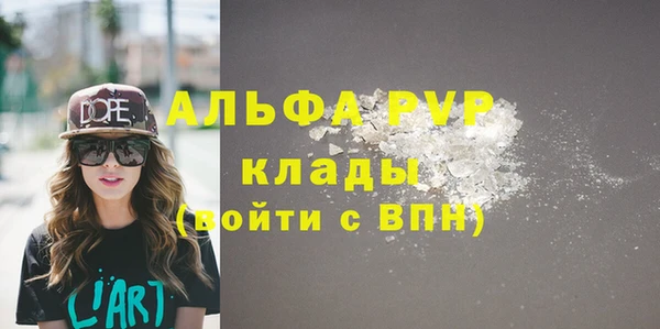 дживик Балабаново