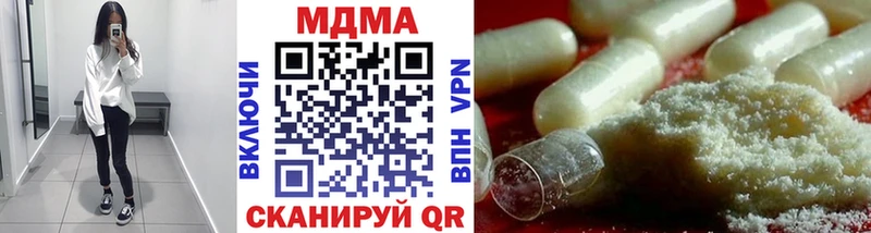 MDMA кристаллы  где найти наркотики  Володарск 