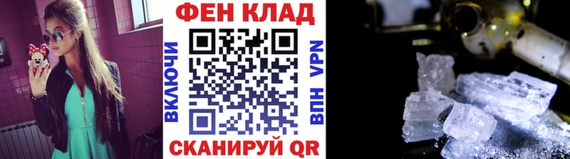 omg зеркало  Володарск  Метамфетамин Methamphetamine 