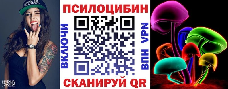 Галлюциногенные грибы мухоморы Володарск