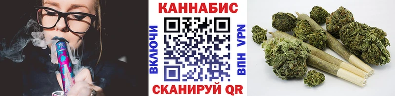 Марихуана конопля  закладка  Володарск 